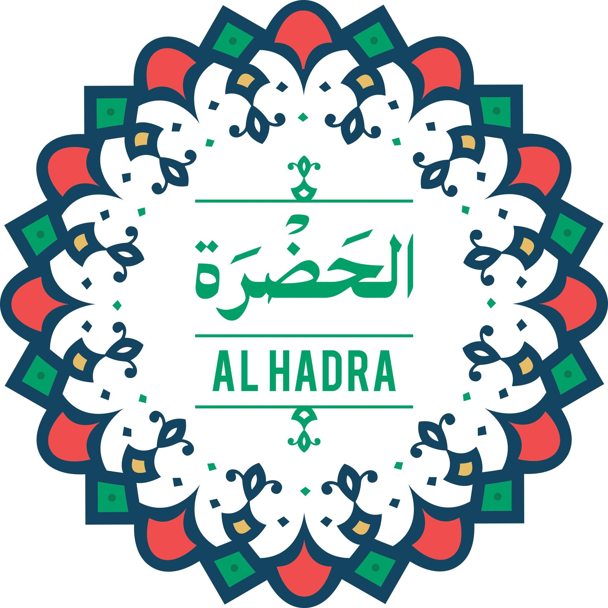 Alhadra الحضرة